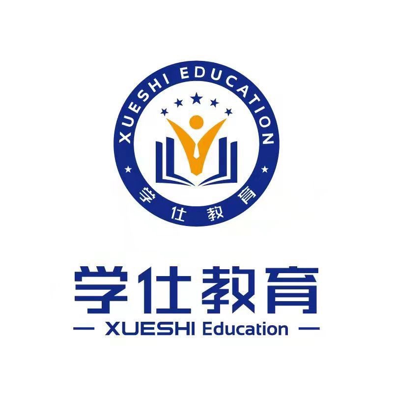 云南学优则仕教育信息咨询有限责任公司 您的教育规划专业伙伴
