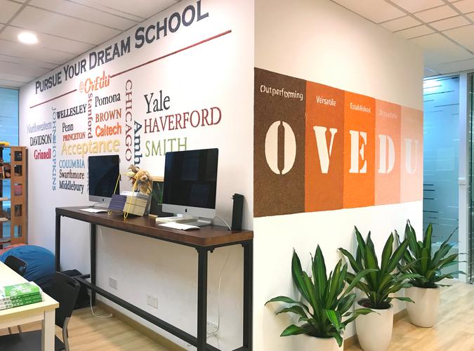 上海澳盛教育信息咨询 专业教育信息咨询服务的全面解析